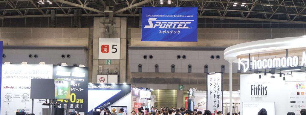 Japan Pavilion to Feature 40+ Leading Brands