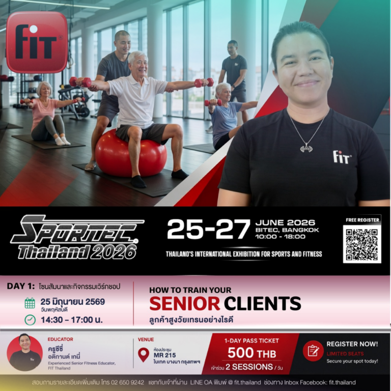 How to Train Your Senior Clients